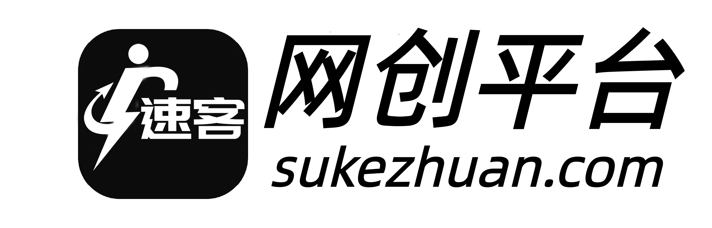 速客赚_互联网创业项目_网赚项目教程_新手线上赚钱攻略平台